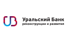 Банк Уральский Банк Реконструкции и Развития в Мехельте