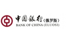 Банк Банк Китая (Элос) в Мехельте